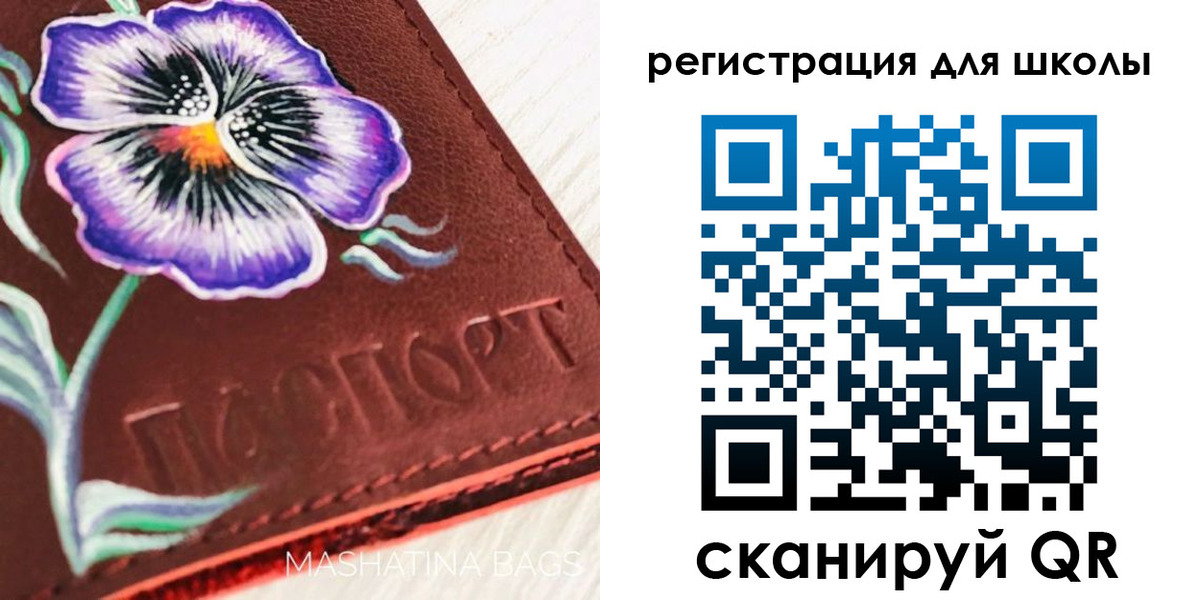 временная регистрация купить в Рузаевке